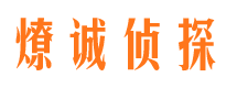 辛集找人公司